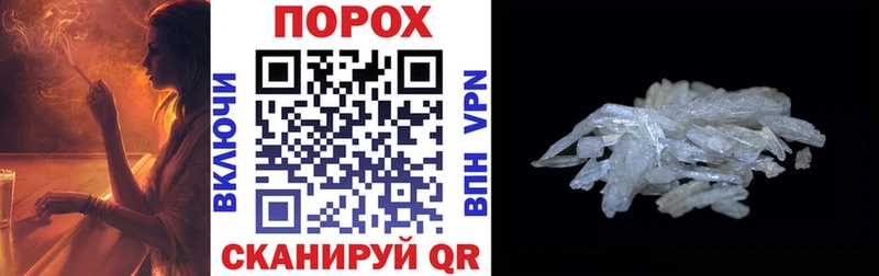 Амфетамин VHQ  Киржач 