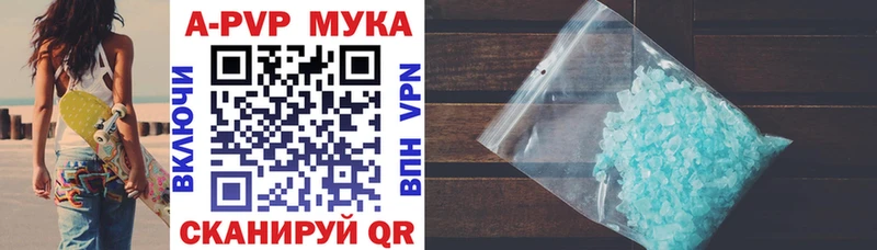 Alpha-PVP СК КРИС  где продают наркотики  Киржач 