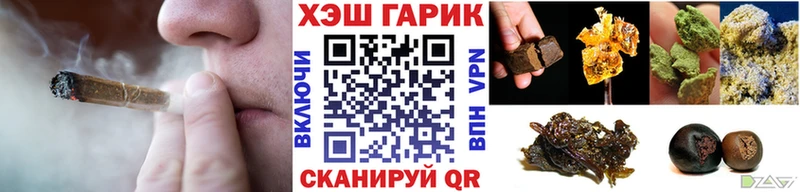 где купить наркотик  Киржач  ГАШ Изолятор 