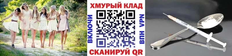 ГЕРОИН Heroin  Киржач 