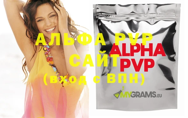 прущие грибы Абаза