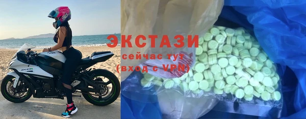 прущие грибы Абаза