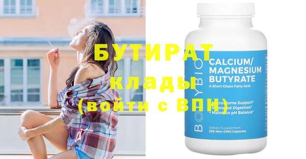 кокаин VHQ Абинск