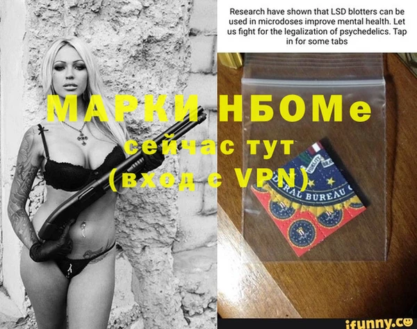 кокаин VHQ Абинск