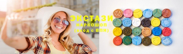 кокаин VHQ Абинск