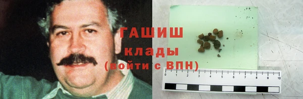 кокаин VHQ Абинск