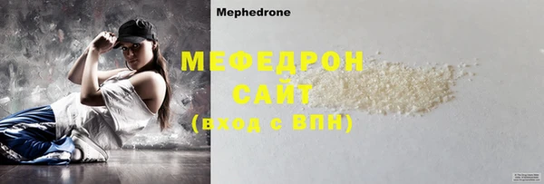 прущие грибы Абаза