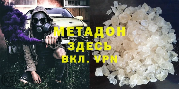кокаин VHQ Абинск