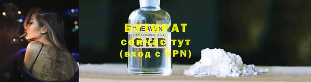 кокаин VHQ Абинск