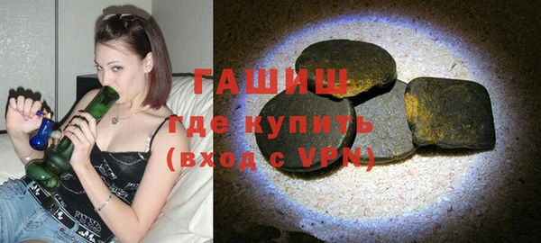 прущие грибы Абаза