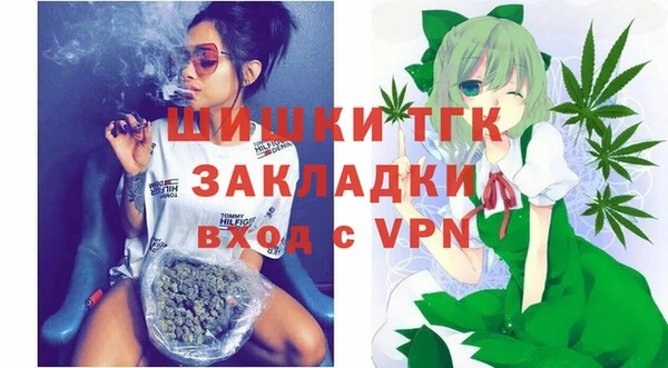 кокаин VHQ Абинск