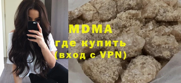 прущие грибы Абаза