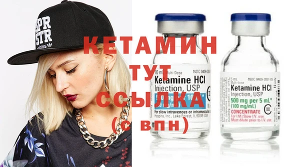 кокаин VHQ Абинск