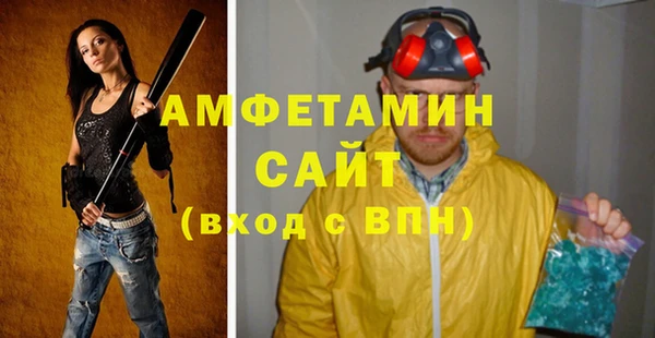 кокаин VHQ Абинск