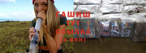 кокаин VHQ Абинск