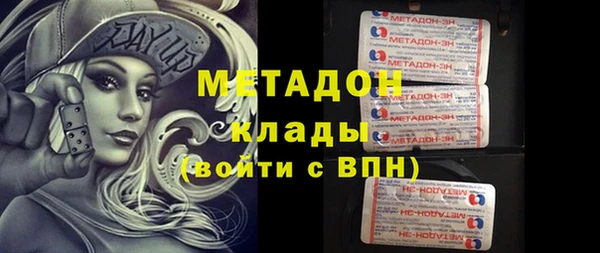 кокаин VHQ Абинск