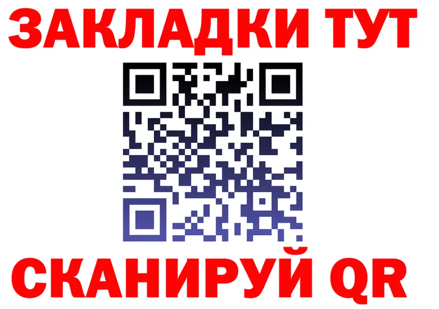 МЯУ-МЯУ мука ONION площадка mega Киржач