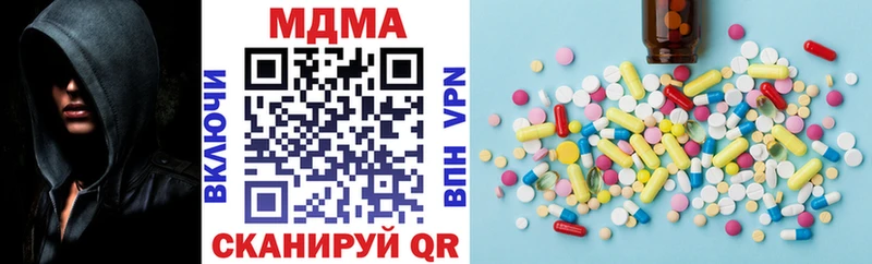 МДМА кристаллы хочу Киржач