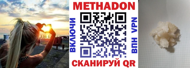 МЕТАДОН мёд  купить  цена  blacksprut ONION  Киржач 