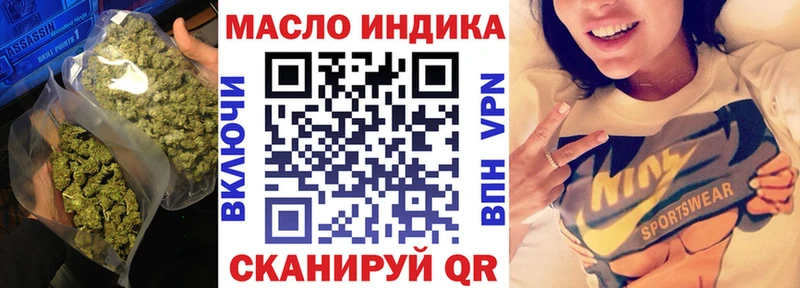 Дистиллят ТГК концентрат  гидра ссылки  Киржач 