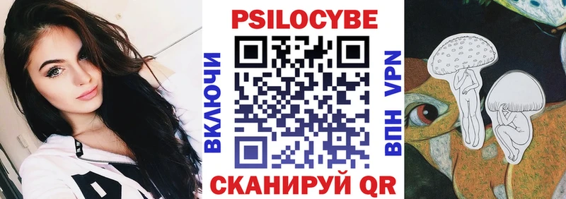 Псилоцибиновые грибы мицелий  Киржач 